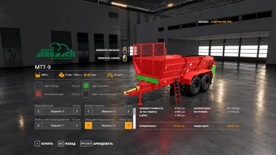 PRT-7A/MTT-9 v1.0.0.0