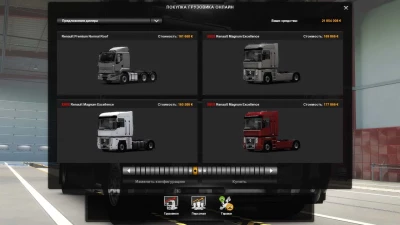 Renault Magnum Updates v1.61