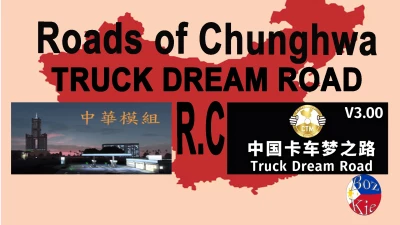 Roads of Chunghwa - Truck Dream Road V3 RC v1.1-1.61