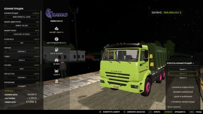 Vehicle Configuration Presets v1.0