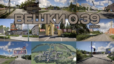 Veshki 0.39