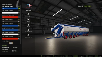 Walkabout Mother Bin 4000 v1.0.0.0