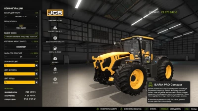 JCB Fastrac 4220 v1.0.0.0