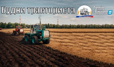 Map Budny traktorysta v1.0.0.0
