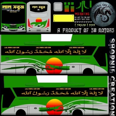 Hino Ak1J Capsul Body Bus Mod with Bd Skin 1.27 & 1.28
