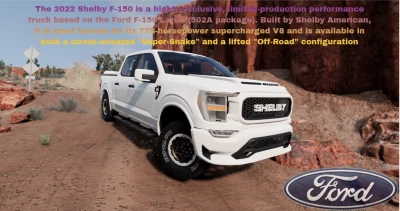 2021-2026 Ford F-150 v1.0