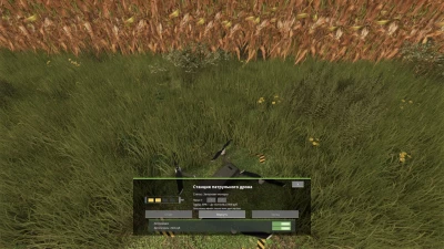 Animal Pests v1.0.4.0