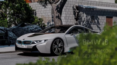BMW i8 (Coupe & Roadster) 0.38.x