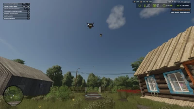 Drone Delivery v1.0.0.0