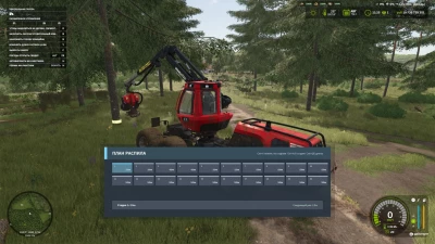 Extended Wood Harvester Cutting v1.0.0.0