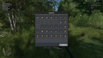 Live Farmer v1.8.7.0