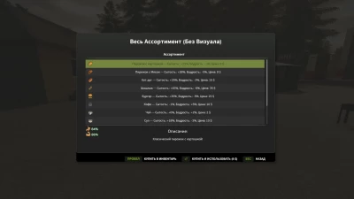Live Farmer v1.8.7.0