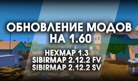 Localization for Sibir Map v1.60