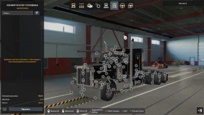PETERBILT ot PINGA v1.0