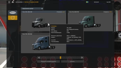 PETERBILT ot PINGA v1.0