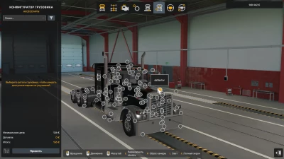 PETERBILT ot PINGA v1.0