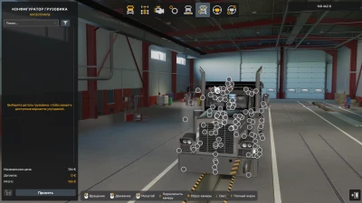 PETERBILT ot PINGA v1.0