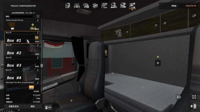 Scania R-S Addons Pack v1.60