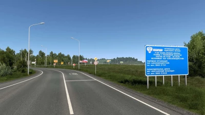 SibirMap v2.12.1 SV 1.59
