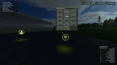 Unload Garage v1.0.2.0