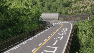Usui Pass Touge v1.0