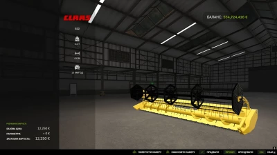 CAT G22 (6.6 meters) v1.0.0.0