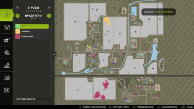 Crop Diseases v1.0.5.0