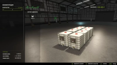 Diesel Tank v1.0.0.0