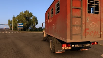 GAZ 3307 - 1.60