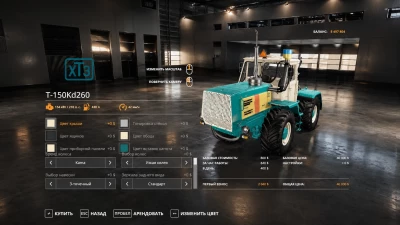 HTZ-150K-D260 v1.0.0.1