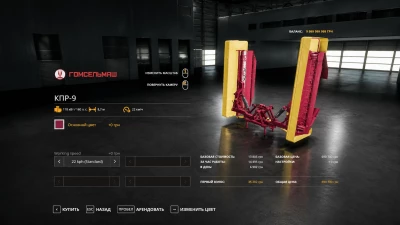 KPR-9 V1.0.0.4