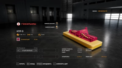 KPR-9 V1.0.0.4