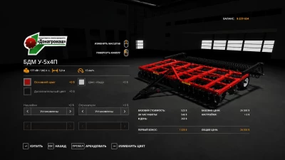 Pak BDM V1.0.1.6
