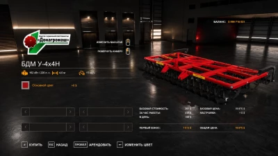 Pak Mounted BDM v1.0