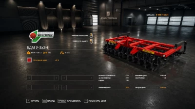 Pak Mounted BDM v1.0