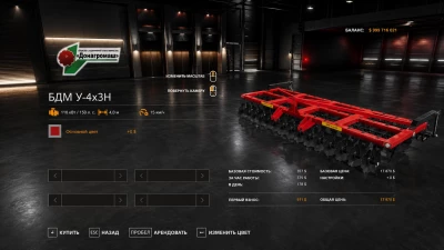 Pak Mounted BDM v1.0