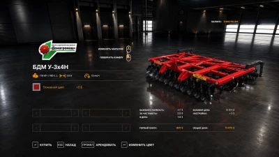 Pak Mounted BDM v1.0