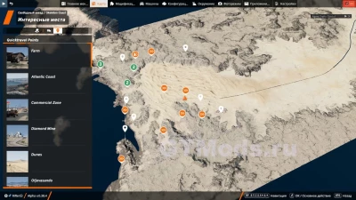 Skeleton Coast Map v1.21