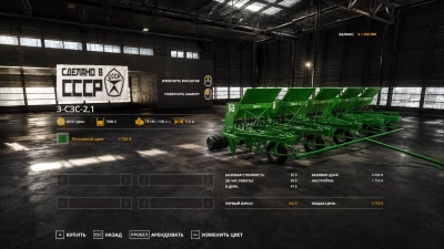 SZS-2.1.5 v1.0.0.0