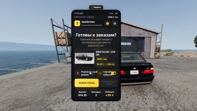 TaxiDriver Reloaded RC v3.1.1