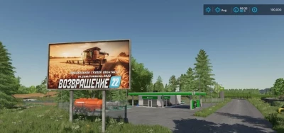 Vozvrasheniye v2.0.1.0