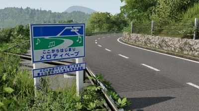 2K Ashinoko Skyline v2.1