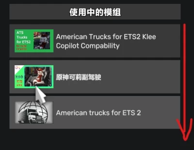 American Trucks for ETS2 Klee Copilot Compatibility v1.0
