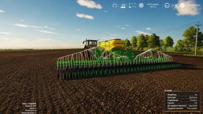 Artemis 12 v1.0.0.1