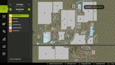Crop Diseases v1.0.7.0