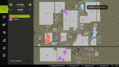 Crop Diseases v1.0.7.0