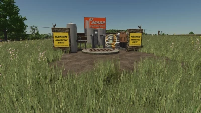 DF Agri-Chemical Center v1.0.0.0