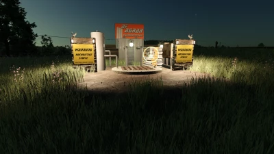 DF Agri-Chemical Center v1.0.0.0