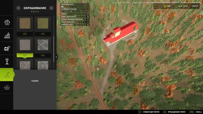 Dynamic Road Map v1.0.0.0