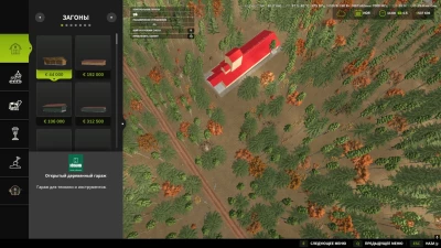 Dynamic Road Map v1.0.0.0